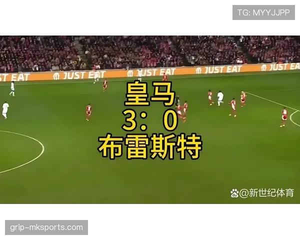 布雷斯特联赛战绩起伏引关注,未来走势成焦点 布雷斯特联赛战绩起伏引关注,未来走势成焦点