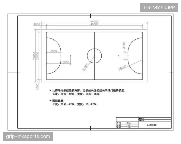 换人完成时间如何判定？详解足球规则中的关键节点标准