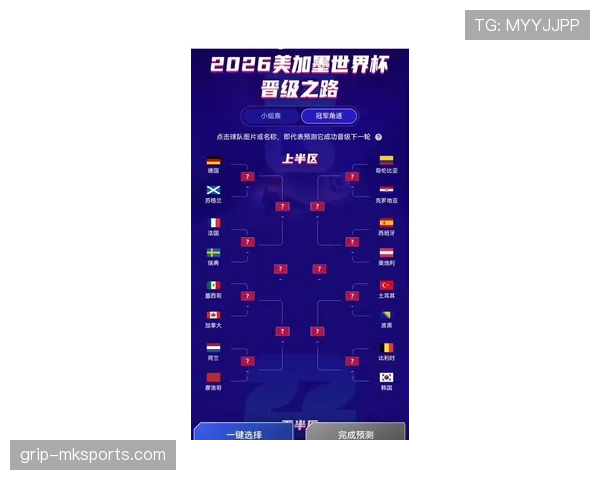 阿尔及利亚2026世界杯预选赛阵容预测：谁能扛起北非之狐进攻大旗